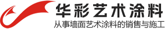 稻草漆