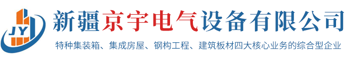 储能预制舱