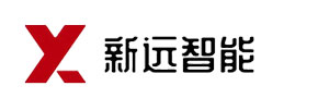 山东新远智能科技有限公司