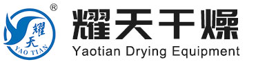 南京耀天干燥设备有限公司主要生产高效包衣机