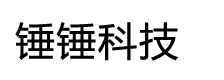 锤锤科技
