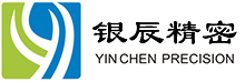东莞市银辰精密光电股份有限公司