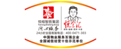 内蒙古酒店管理