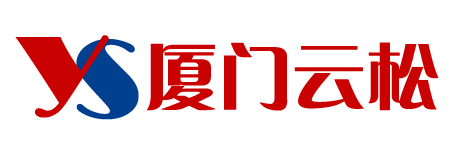 厦门云松