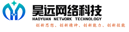 邹城网站建设