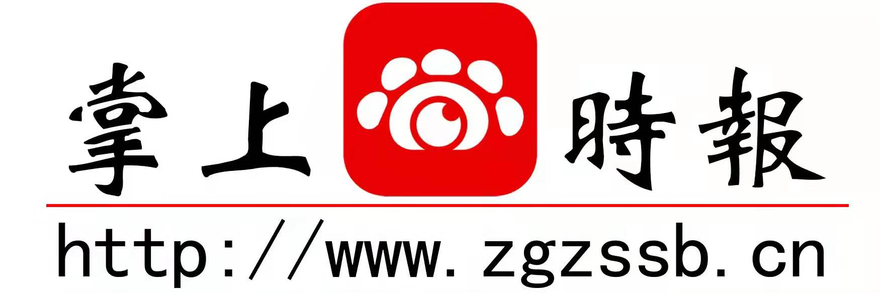 掌上时报网