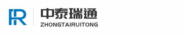 北京中泰瑞通科技有限公司