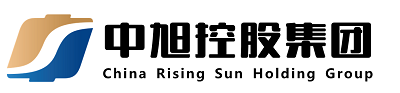中旭控股集团有限公司