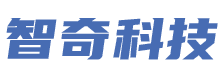 徐州智奇机械科技有限公司