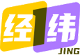 经纬远大