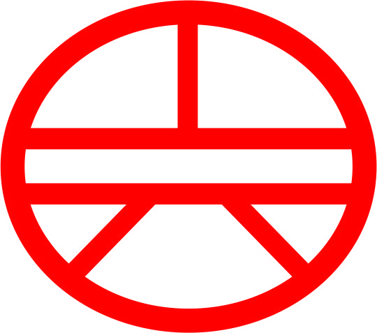 电子级气体