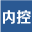 内控网