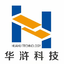 山东华浒重工科技有限公司