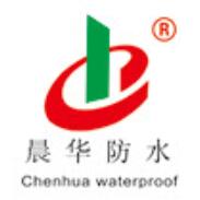 山东晨华防水材料股份有限公司[官方网站]