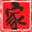 装修家博会官网