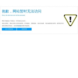 苏州拙讷自动化有限公司
