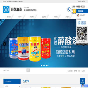 新乡市联合五交化批发有限公司
