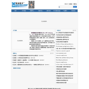 听力设备,设备价格,耳聋,结巴,耳鸣,耳鸣治疗,耳鸣检查,耳鸣诊断,口吃治疗,口吃矫正,助听器,听力康复,掩蔽器,听尼特耳鸣综合诊断治疗仪,思比易口吃矫正器,数字听力,微迪数字,领先的数字听力专家