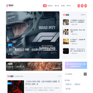 问剧吧