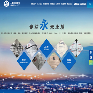 南京云珀化工有限公司