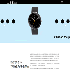 上海高端logo设计