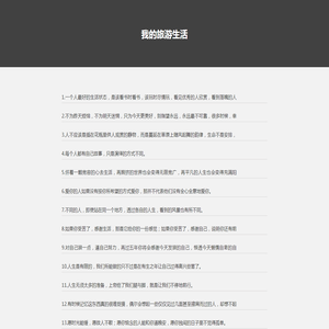 最新手游下载
