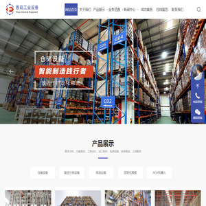 上海恩珀工业设备有限公司