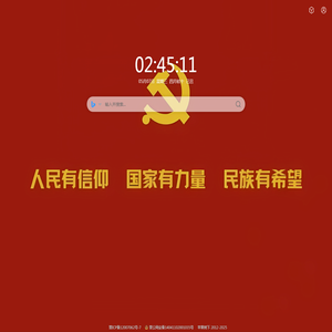 AppleChen书签