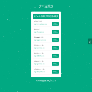 产业经济研究院