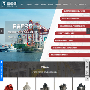 回转液压马达