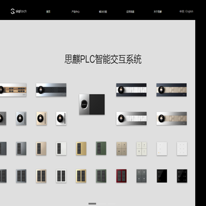 思麒科技(深圳)有限公司