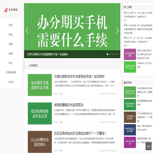 赚钱从此不再困难