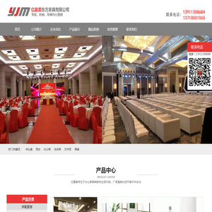 北京家具租赁会展家具租赁庆典家具租赁沙发租赁