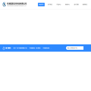 五层不锈钢工作台