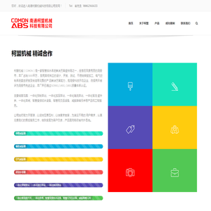 云南昆明钢材加工厂家
