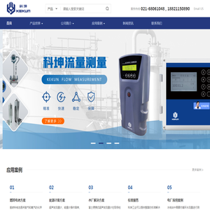 上海科坤工业科技发展有限公司