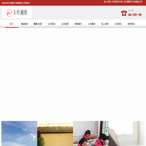 湘绣【官网】