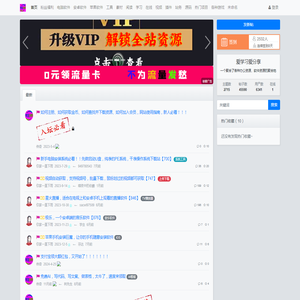 爱学习爱分享