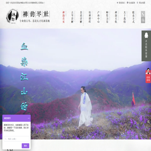 西安古琴培训