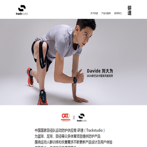 中国水环境集团