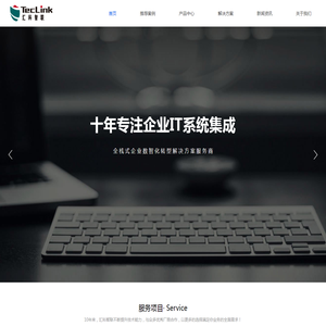 江苏汇科智联信息技术有限公司