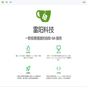 雷阳科技