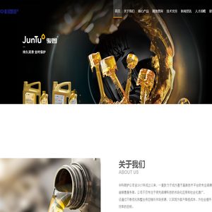 中科朗护科技有限公司