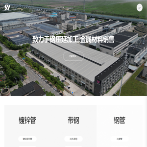 宁波市盛亿新材料有限公司