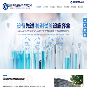 新癸酸钴,硼酰化钴,橡胶钴盐粘合剂