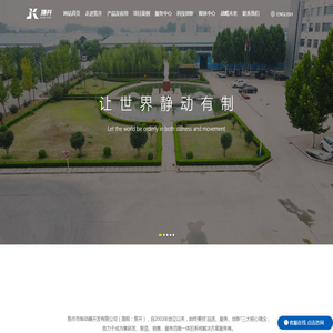 【官网】焦作市制动器开发有限公司