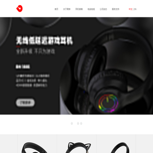 联系我们
