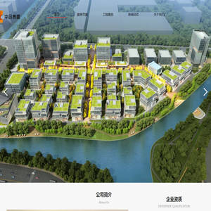 中合泰富（浙江）建筑装饰有限公司