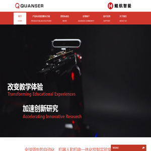 QUANSER