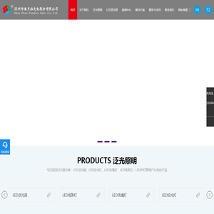 LED显示屏,LED亮化工程,LED洗墙灯,LED点光源,LED线条灯